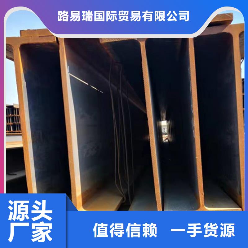 H型钢Q345D_H型钢大品牌值得信赖