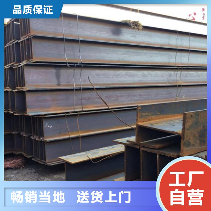 H型钢Q345D方矩管重信誉厂家