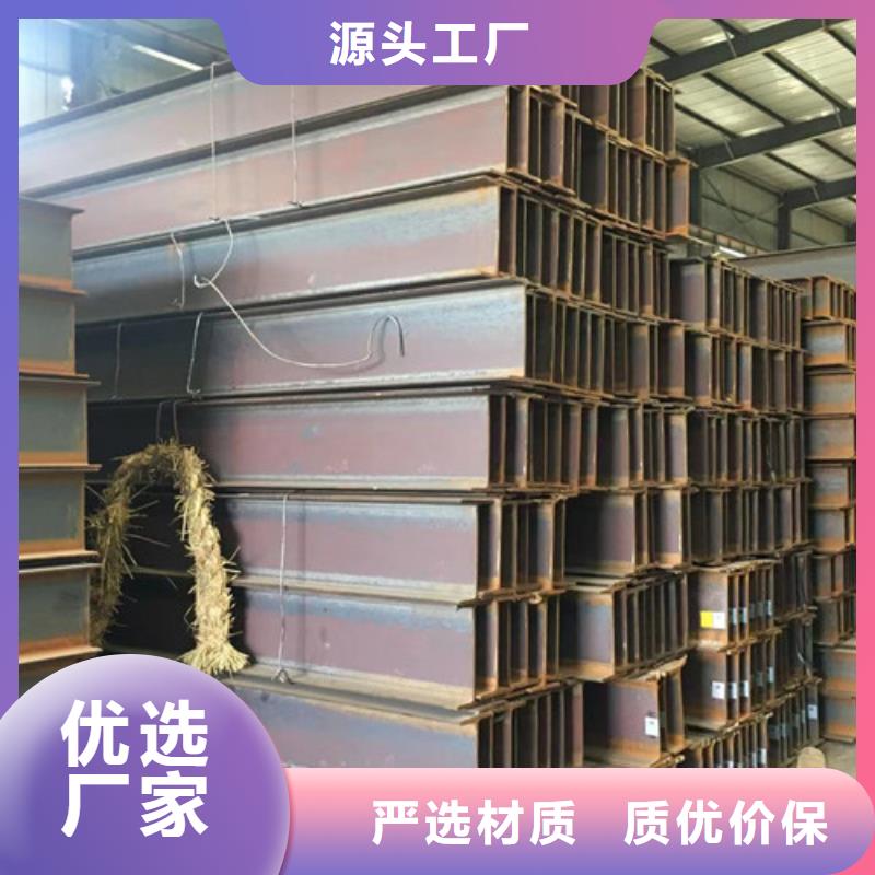H型钢Q345DQ355B槽钢专业完善售后