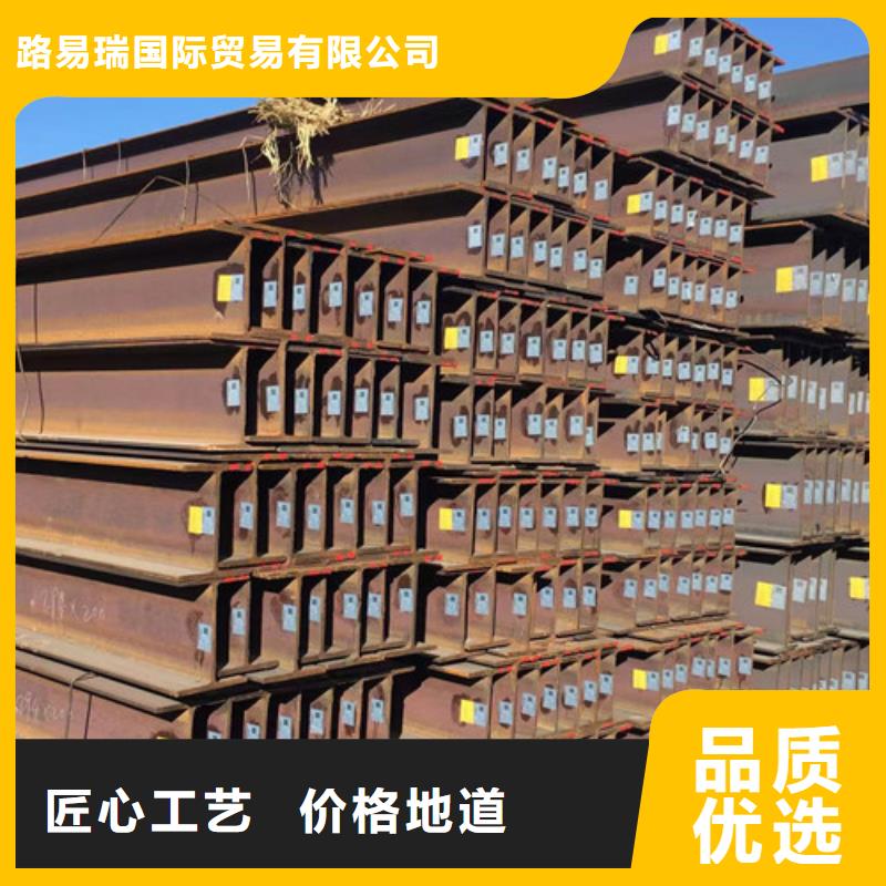 路易瑞【H型钢Q345D】 Q355B角钢款式新颖-业务覆盖区域|石楼|交城|运城|晋中|阳泉|临汾|长治|晋城-阿奇乐乐