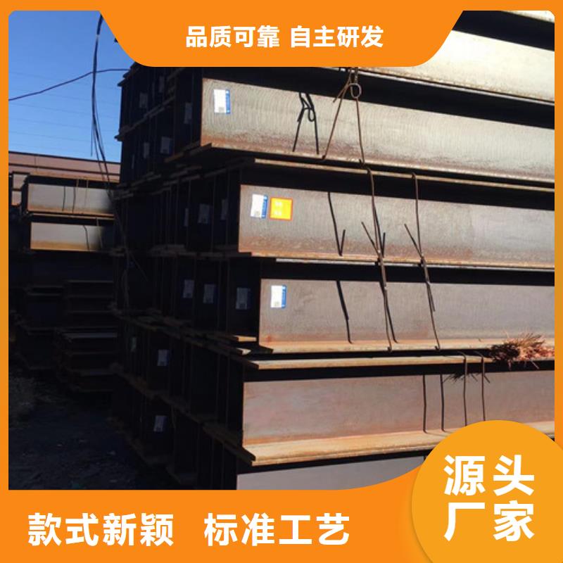 路易瑞【H型钢Q345D】 Q355B角钢款式新颖-业务覆盖区域|石楼|交城|运城|晋中|阳泉|临汾|长治|晋城-阿奇乐乐