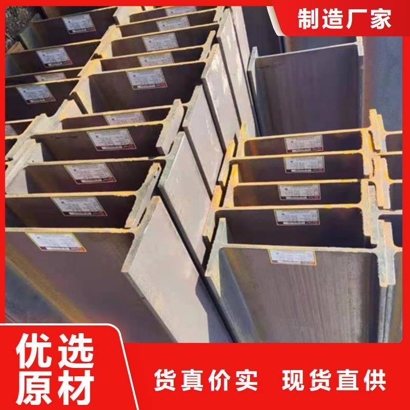 H型钢Q345D_H型钢大品牌值得信赖