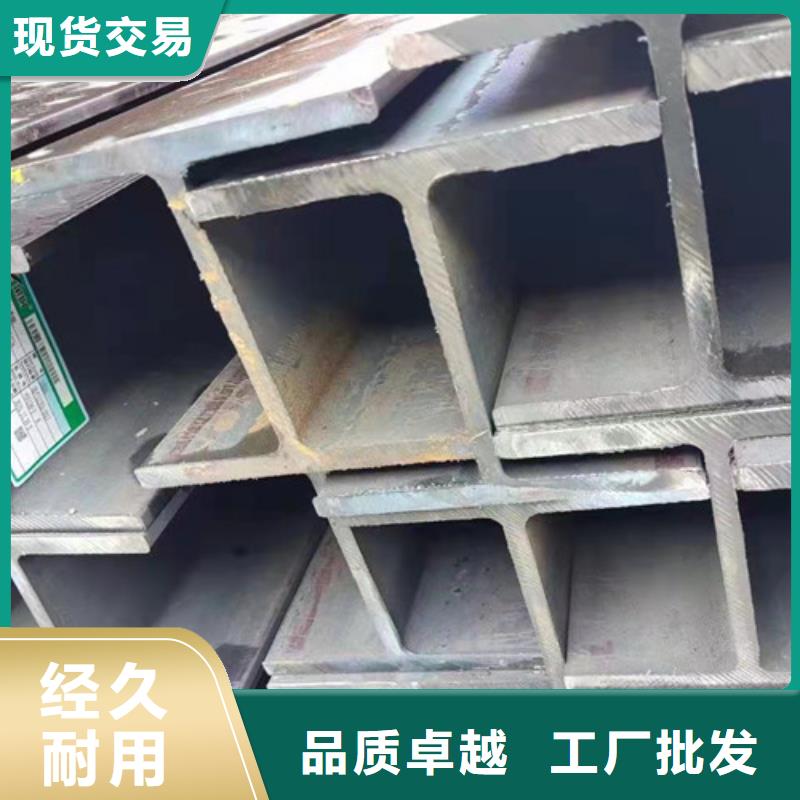 热轧H型钢-视频-热轧H型钢_山西省吕梁市市场覆盖孝义|交城|阳泉|太原|大同|运城等