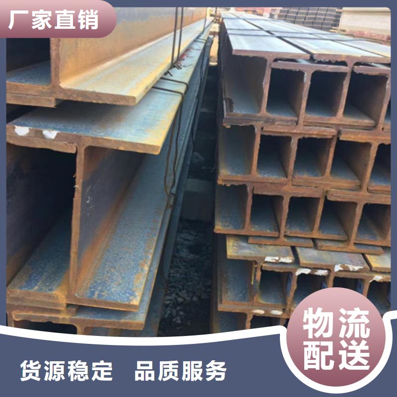 H型钢Q345D_H型钢大品牌值得信赖