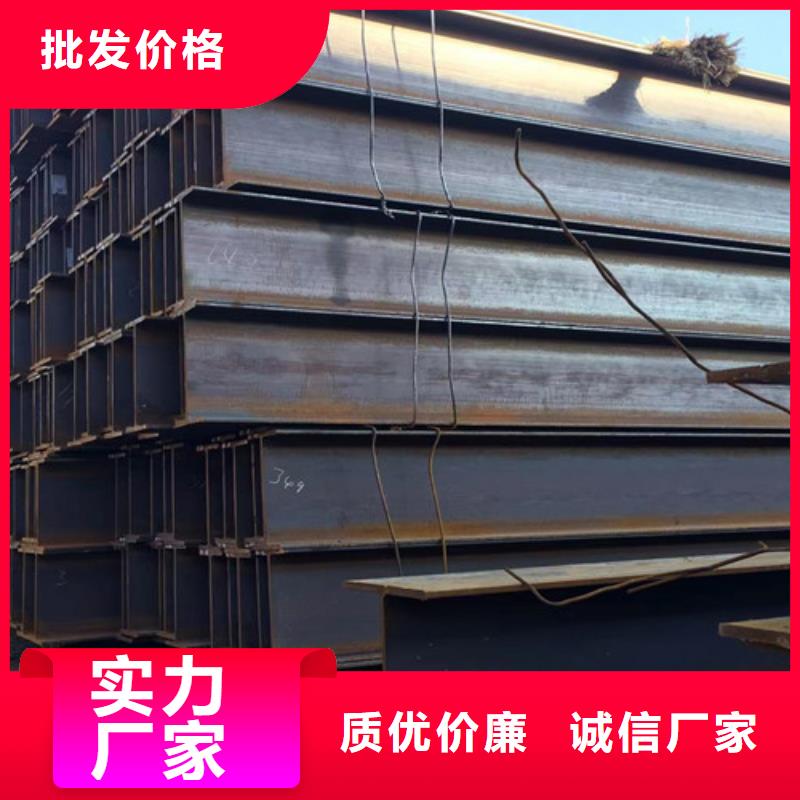 热轧H型钢-视频-岚县|石楼|长治|临汾|太原|朔州|忻州|阳泉|大同热轧H型钢源厂直销-路易瑞国际贸易(吕梁市分公司)