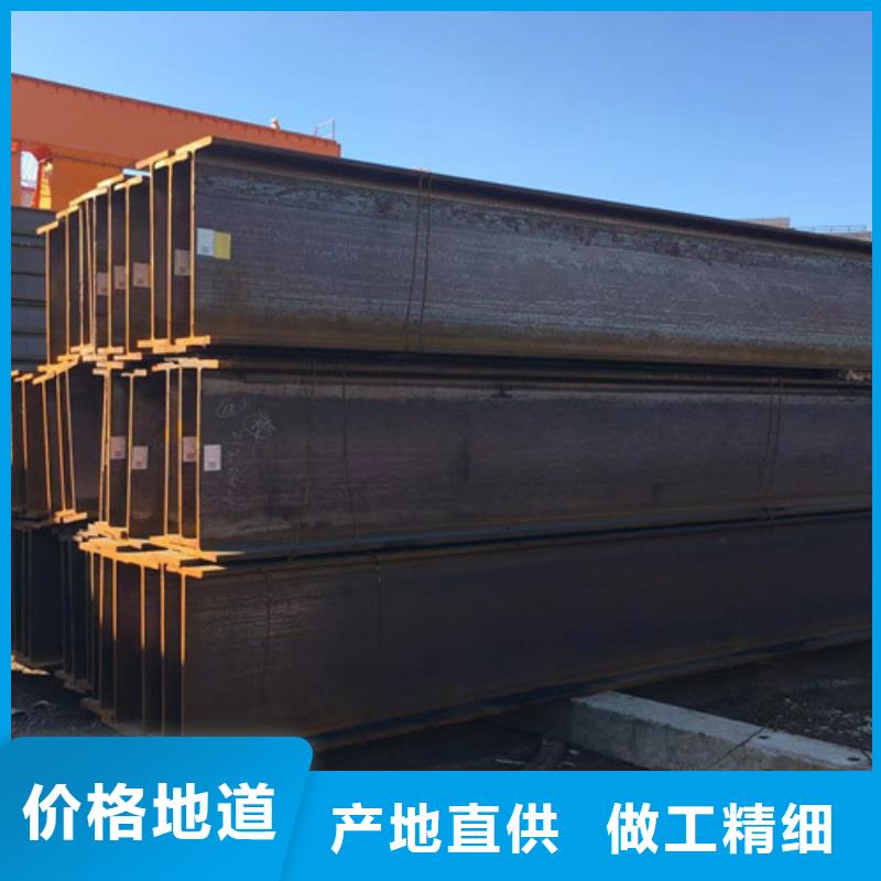 H型钢Q345D方矩管重信誉厂家