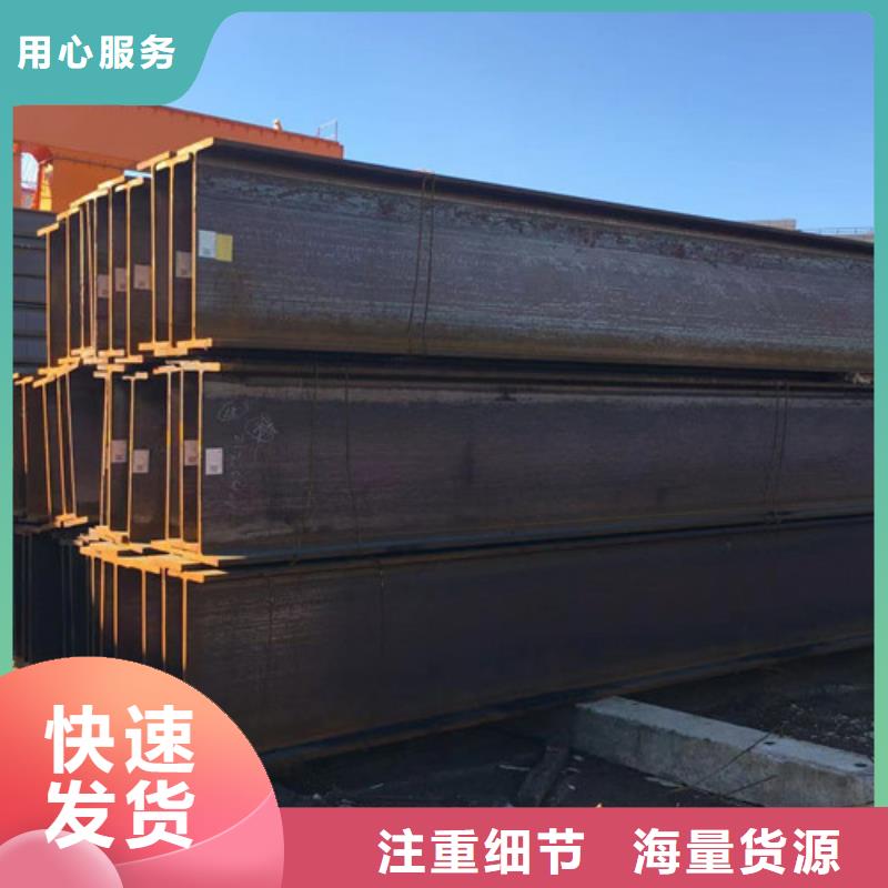 【产品优势特点 H型钢Q345D_低合金钢板常年供应】当地生产商