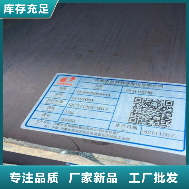 H型钢Q355B工字钢主推产品