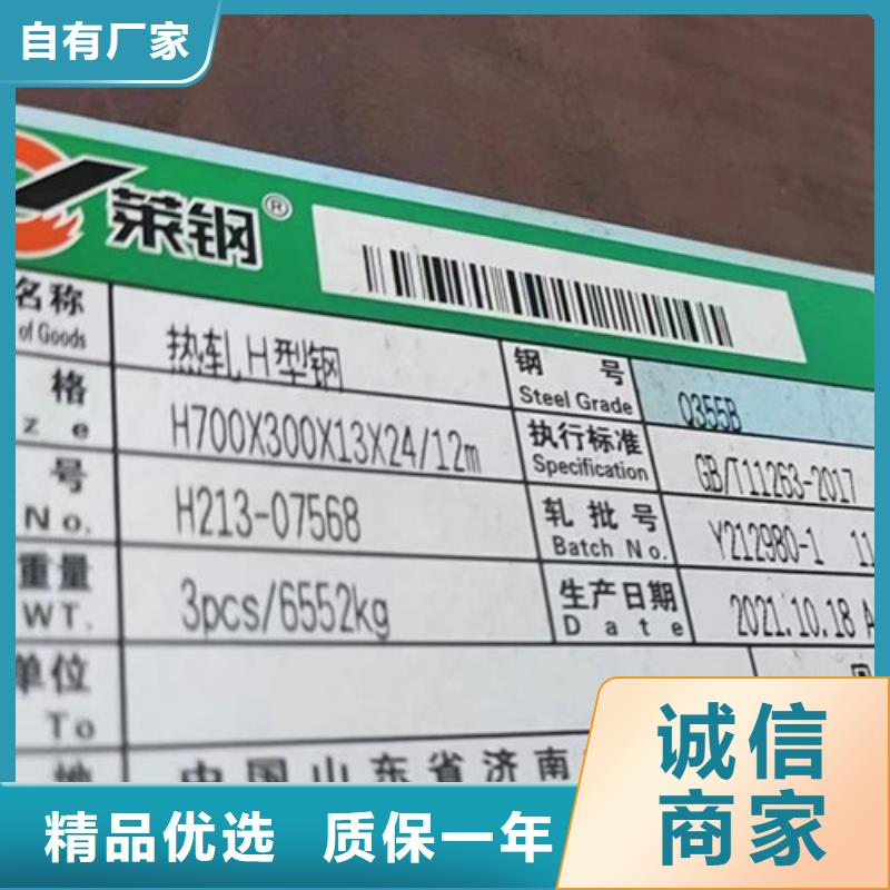 H型钢Q355B工字钢主推产品