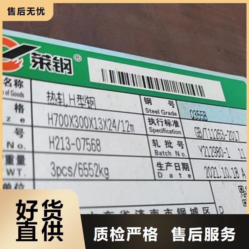 H型钢Q355B_槽钢应用范围广泛