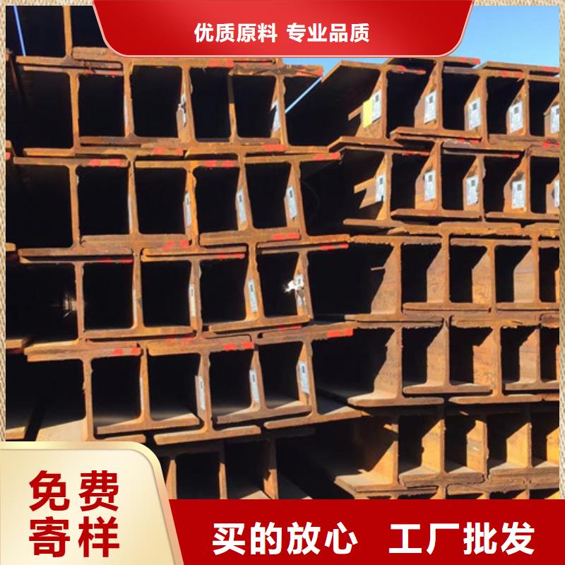 H型钢Q355B_【Q355B角钢】现货直供-服务范围包括银海|合浦|来宾|百色|玉林|贵港等