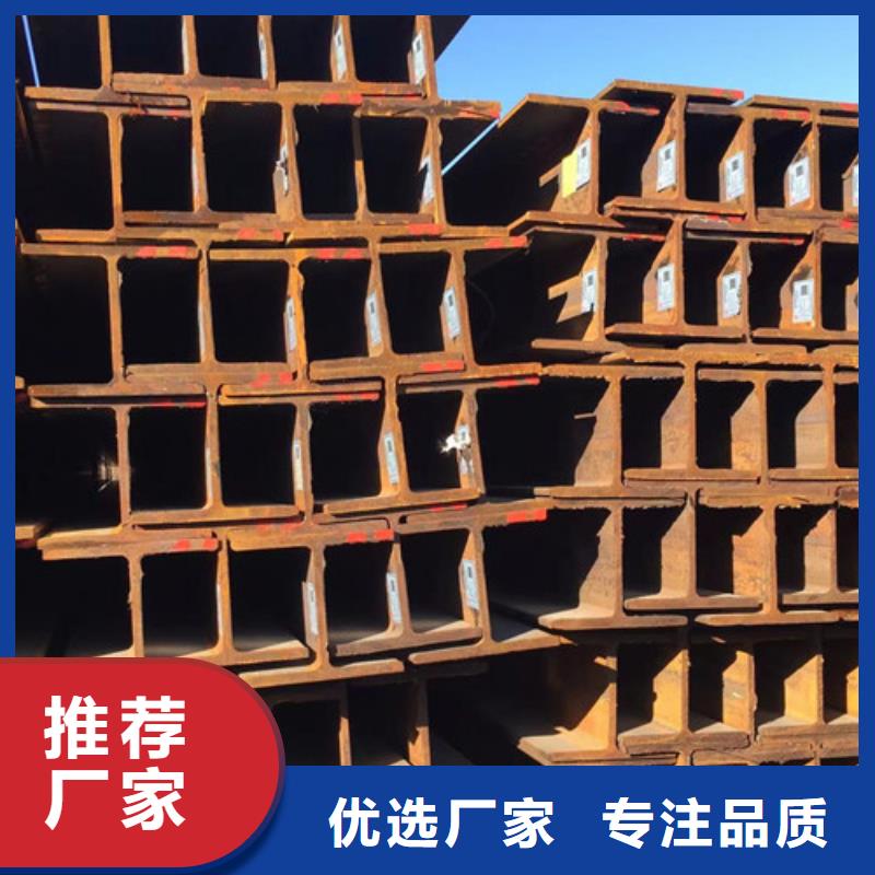 H型钢Q355B_Q345B低合金H型钢使用方法