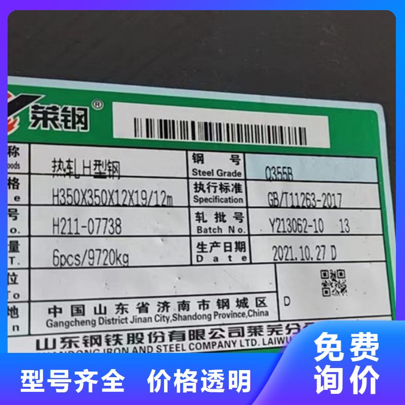 H型钢Q355B_【Q355B角钢】现货直供-服务范围包括银海|合浦|来宾|百色|玉林|贵港等
