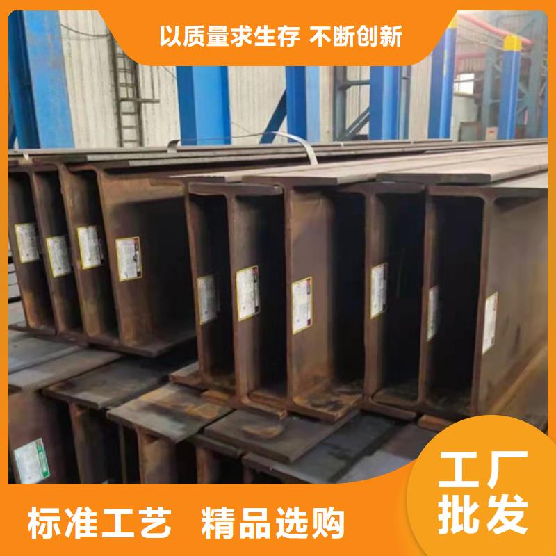 H型钢Q355BQ355C角钢供应采购