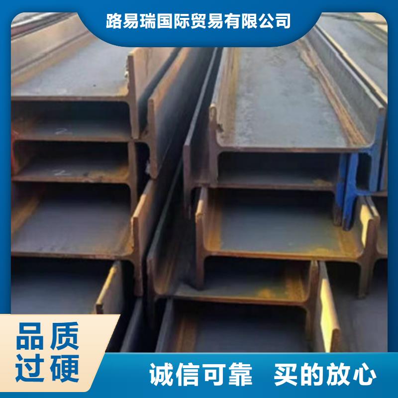 H型钢Q355BC型槽钢工期短发货快