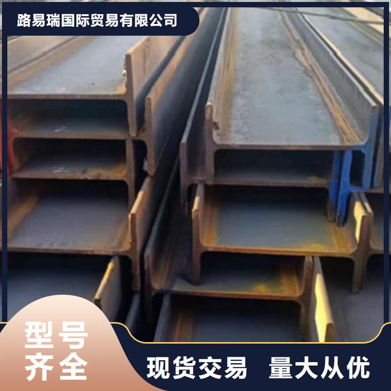 H型钢Q355B槽钢物流配货上门