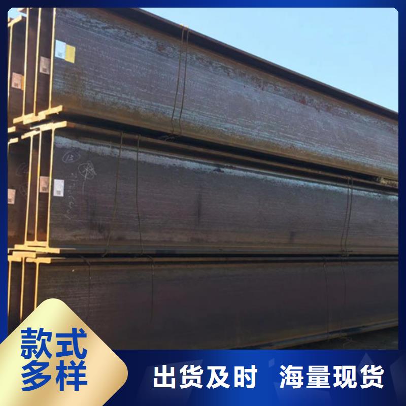 【H型钢Q355BQ345B槽钢实力厂家】