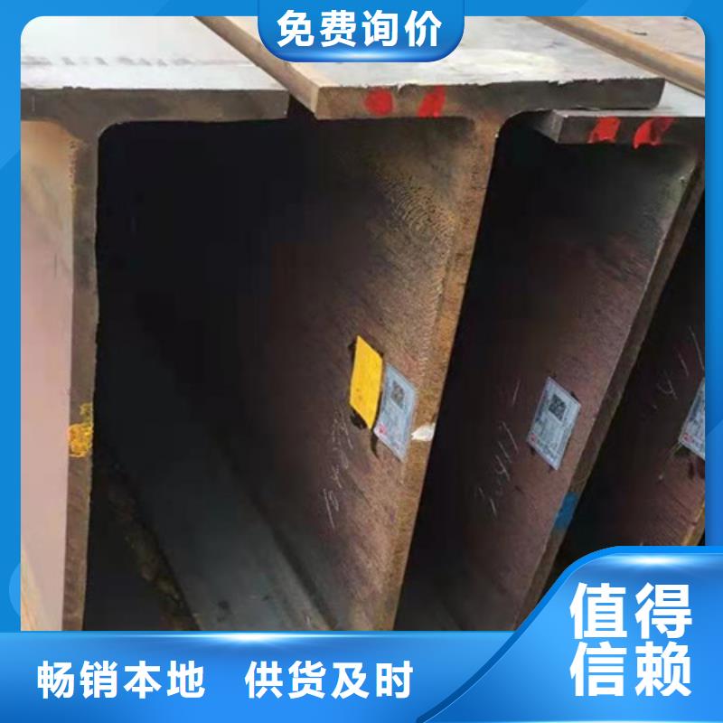 H型钢Q355B工字钢主推产品