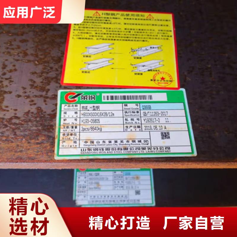H型钢Q355B-Q355B方矩管品类齐全