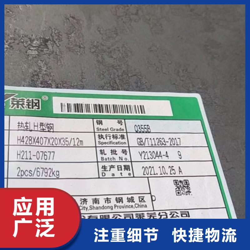 H型钢Q355BQ355B工字钢源头工厂量大优惠