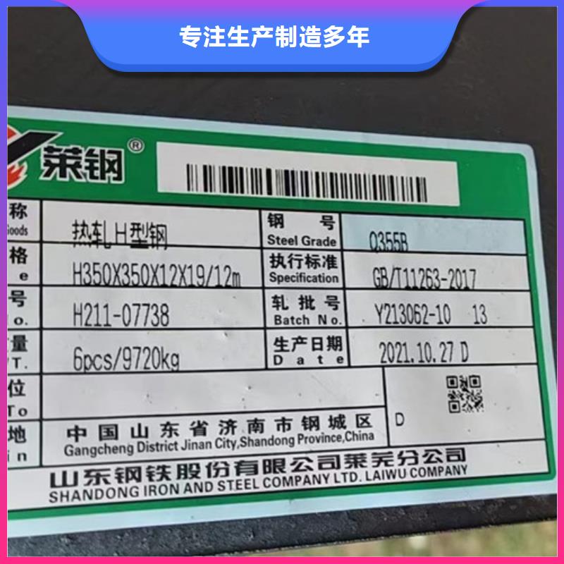 H型钢Q355B低合金槽钢拥有多家成功案例