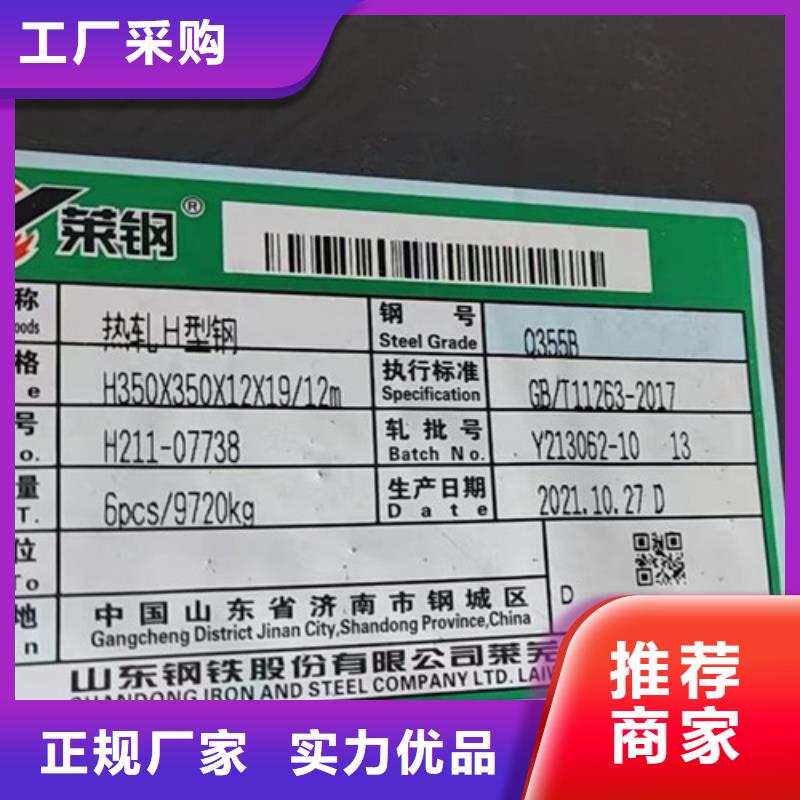 热轧H型钢视频-热轧H型钢(路易瑞)覆盖地域广西省贵港市桂平|覃塘|贺州|南宁|来宾|梧州|玉林
