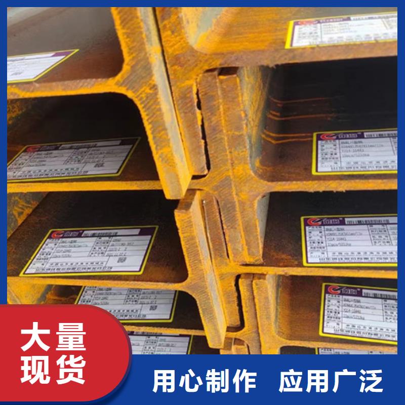 H型钢Q355B_C型槽钢源头把关放心选购