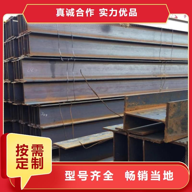 H型钢Q355B_槽钢应用范围广泛