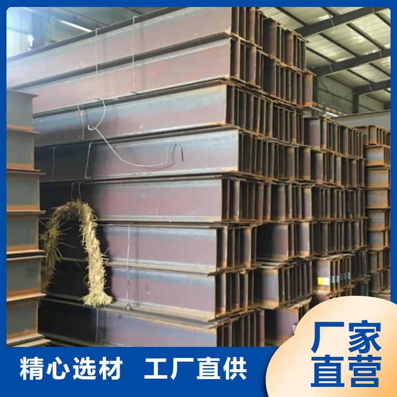 热轧H型钢视频-热轧H型钢(路易瑞)覆盖地域广西省贵港市桂平|覃塘|贺州|南宁|来宾|梧州|玉林