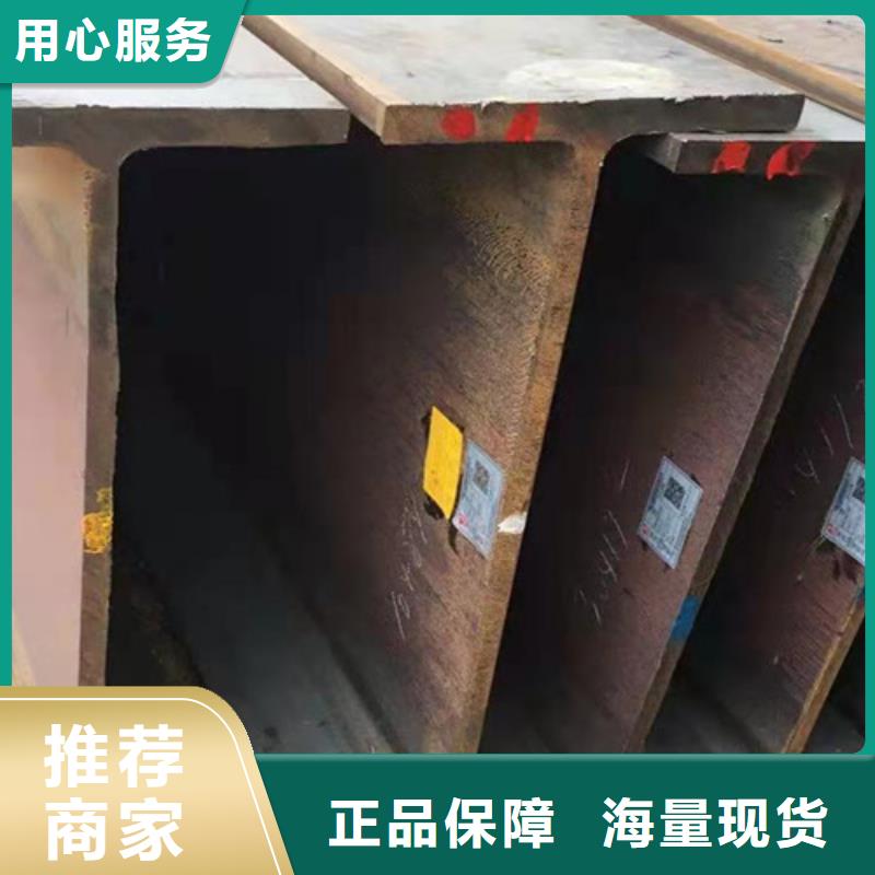 热轧H型钢视频-热轧H型钢|乌鲁木齐市|克拉玛依|伊犁