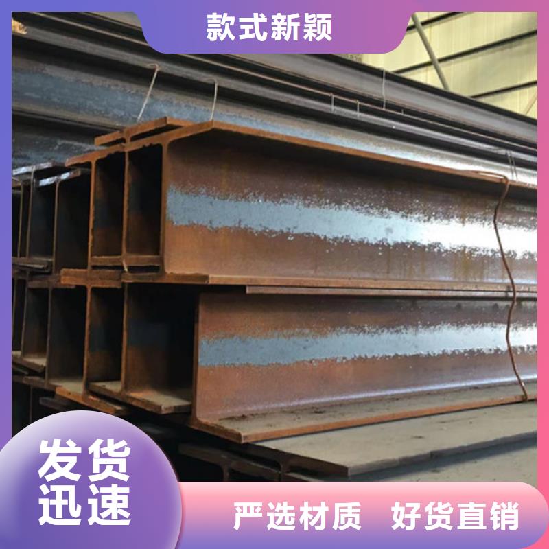 H型钢Q355BQ355B工字钢源头工厂量大优惠