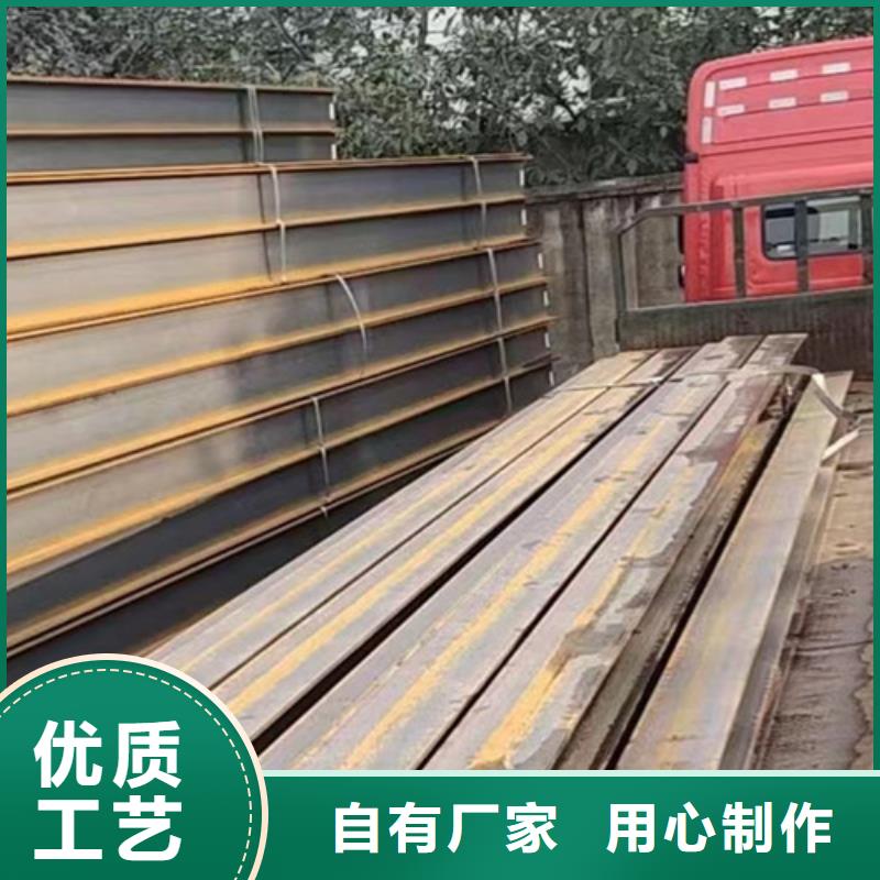 热轧H型钢视频-热轧H型钢|乌鲁木齐市|克拉玛依|伊犁