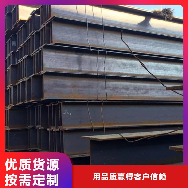 热轧H型钢视频-热轧H型钢|乌鲁木齐市|克拉玛依|伊犁