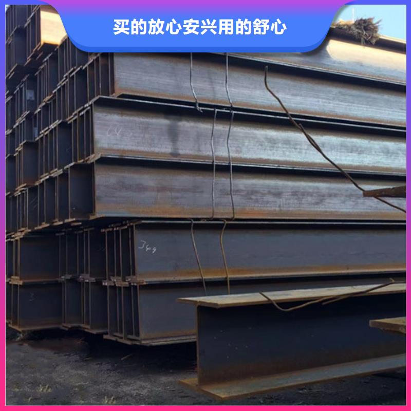 H型钢Q355B槽钢技术先进