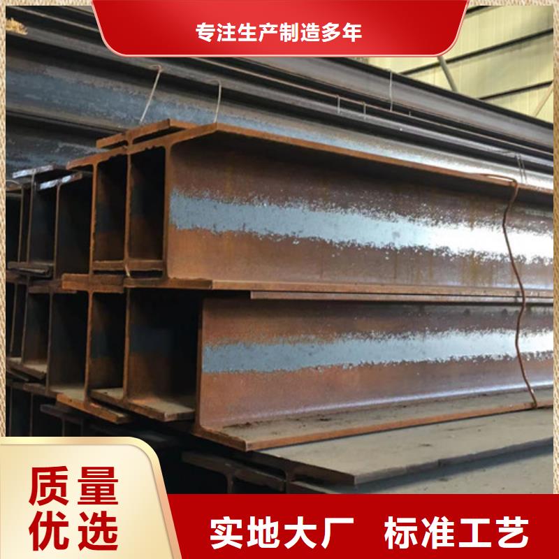 H型钢Q355BQ355C角钢供应采购