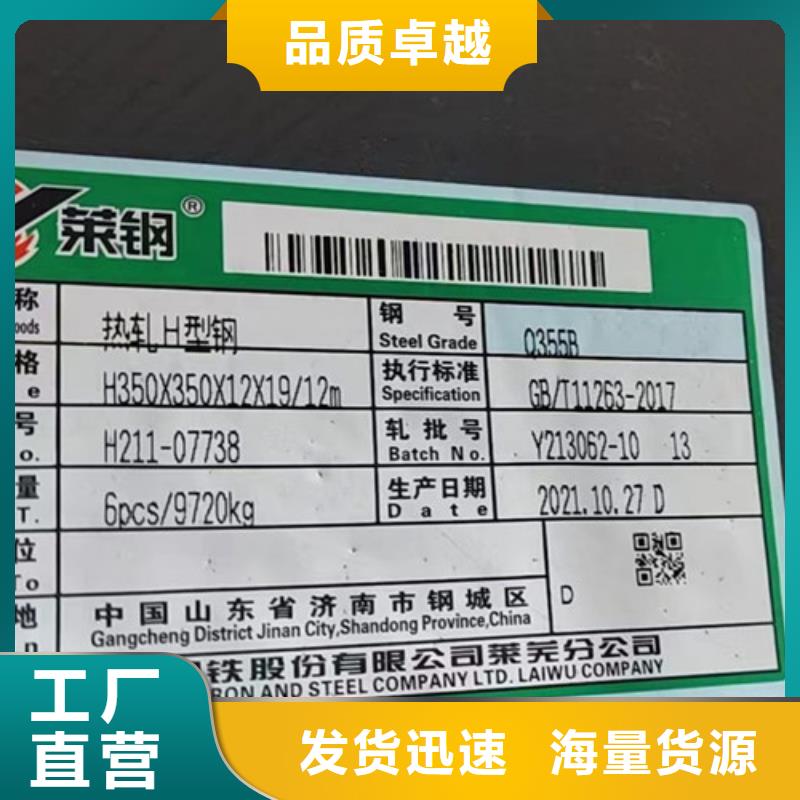 H型钢Q355BQ355B方矩管优良工艺