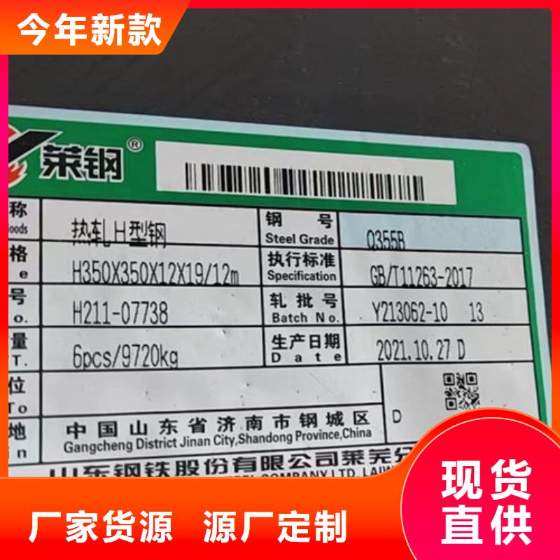 H型钢Q355BQ355B工字钢源头工厂量大优惠