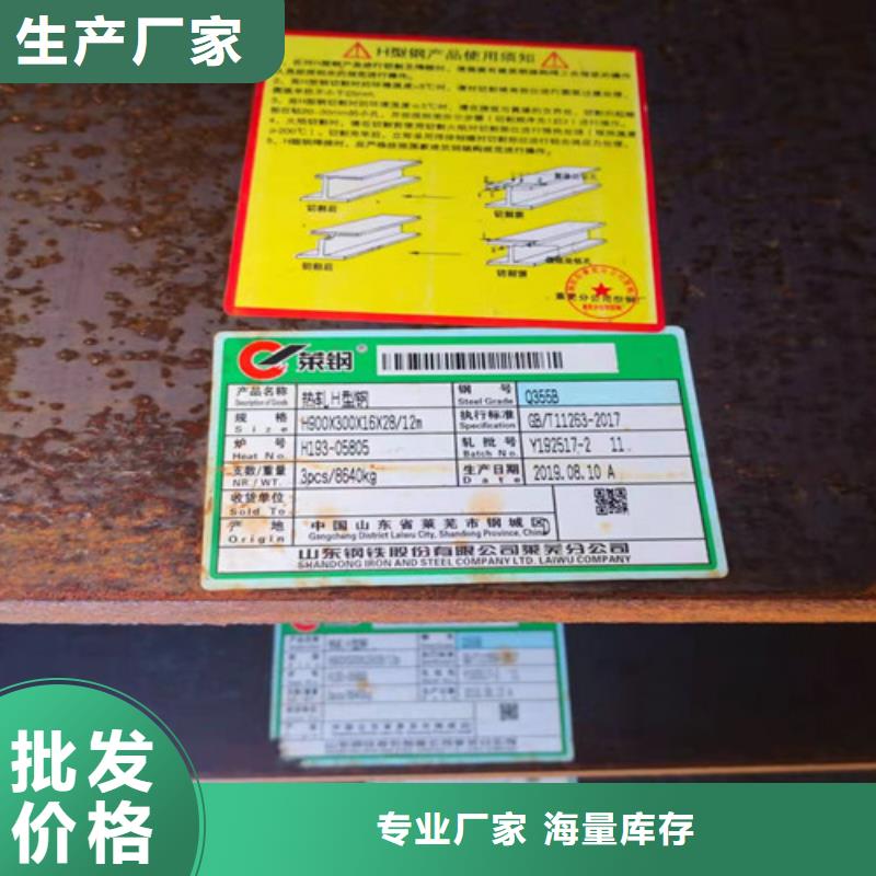 H型钢Q355B_Q345B低合金H型钢使用方法
