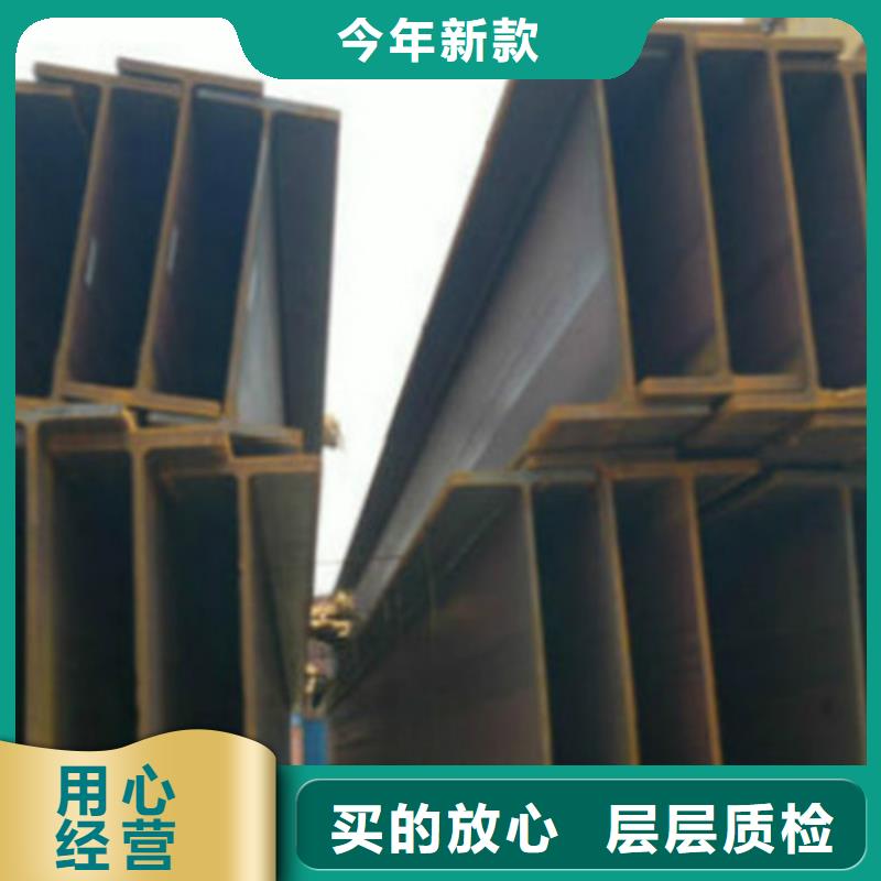 【H型钢Q355B】_Q355B方矩管免费获取报价|平南|港北|玉林|河池|来宾|南宁|北海aq00.com