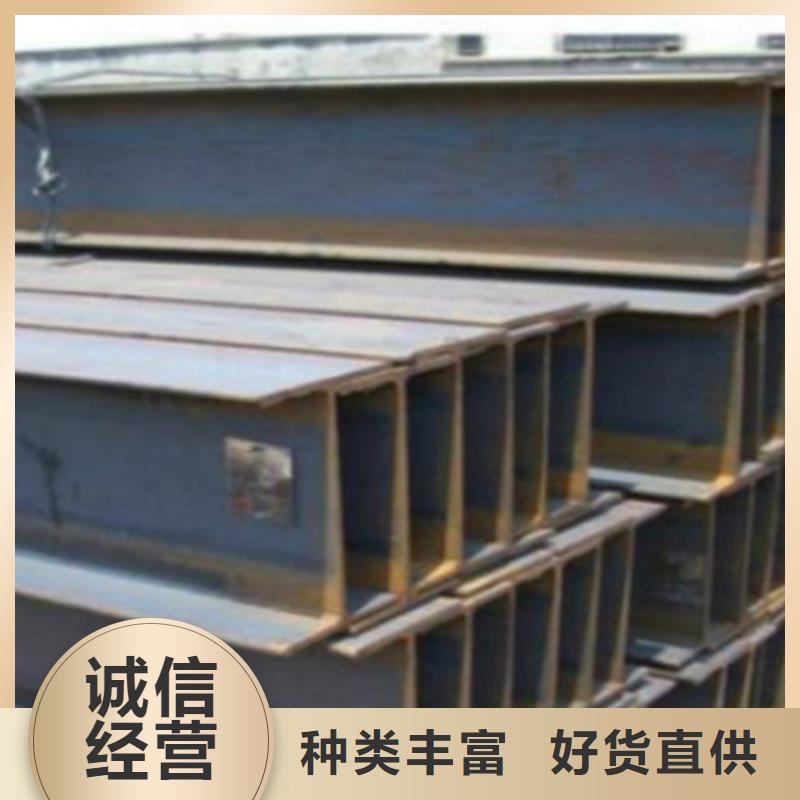 H型钢Q355B槽钢技术先进