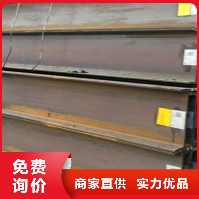 【H型钢Q355B】_Q355B方矩管免费获取报价|平南|港北|玉林|河池|来宾|南宁|北海aq00.com