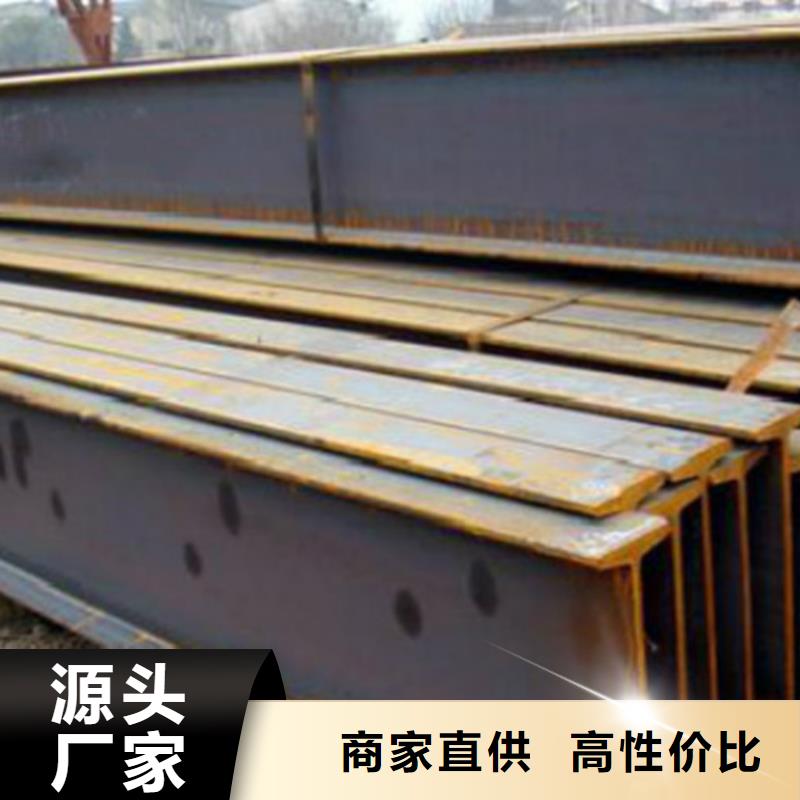 H型钢Q355BQ355B工字钢源头工厂量大优惠