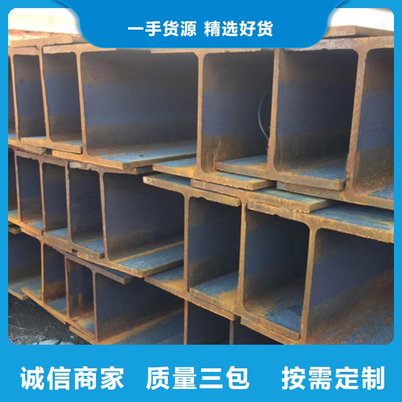 H型钢Q355B工字钢超产品在细节