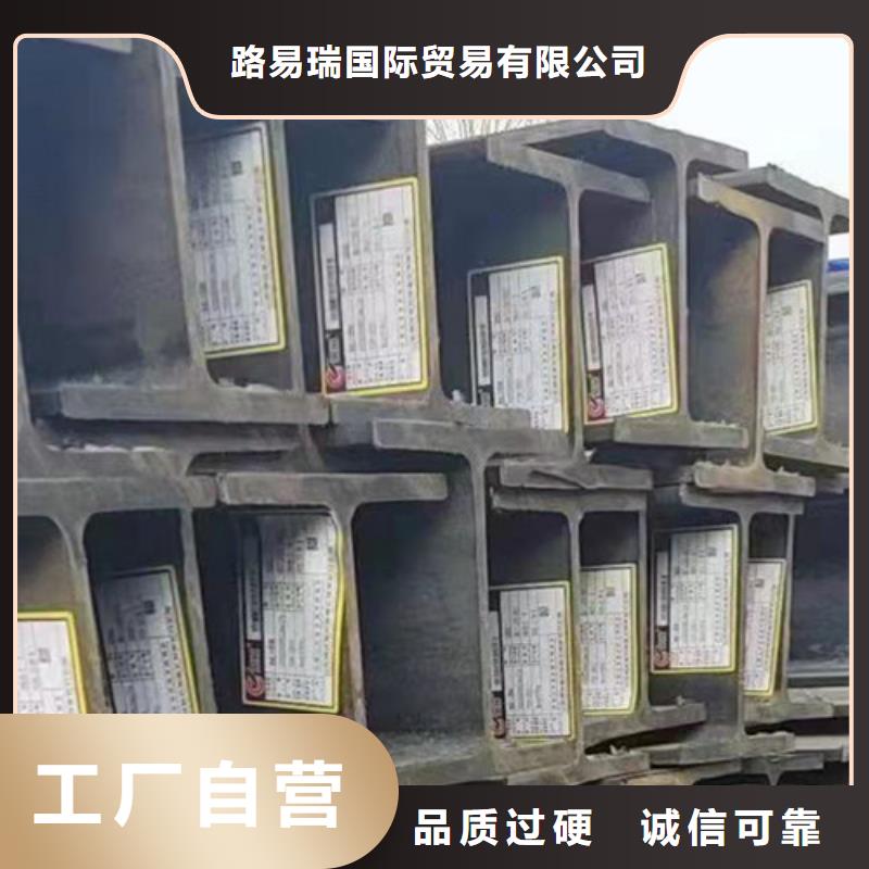 热轧H型钢视频-热轧H型钢|乌鲁木齐市|克拉玛依|伊犁