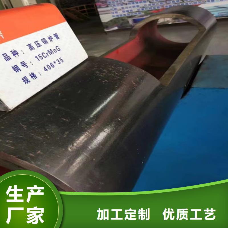 热轧H型钢路易瑞【 15CrMo无缝钢管,Q355B无缝方管经验丰富品质可靠】