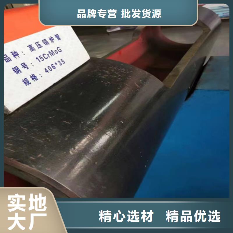 【15CrMo无缝钢管Q355B无缝钢管种类多质量好】