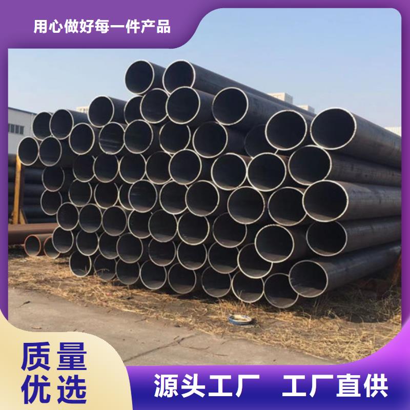 15CrMo无缝钢管低合金槽钢价格实惠