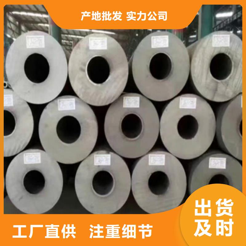15CrMo无缝钢管-低合金钢板出货快