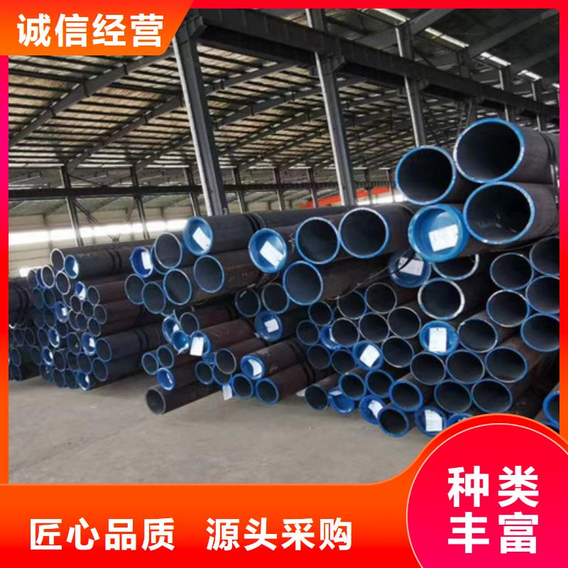 15CrMo无缝钢管无缝钢管定制不额外收费