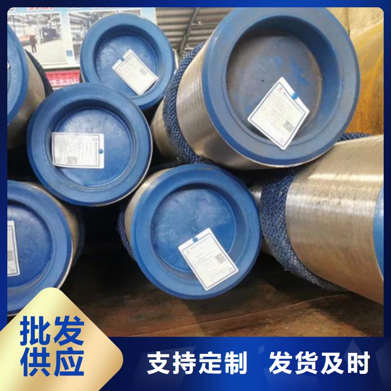 15CrMo无缝钢管-低合金钢板出货快